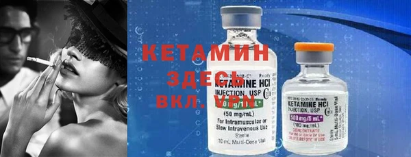 MDMA Волоколамск